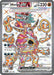 Hoopa ex 226/182 - SV04 Paradox Rift Holofoil - for just $1.25! 