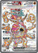 Hoopa ex (226/182) [Scarlet & Violet: Paradox Rift] - for just $1.30! 