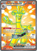 Gholdengo ex 231/182 - SV04 Paradox Rift Holofoil - for just $2.93! 