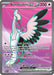 Bombirdier ex 234/182 - SV04 Paradox Rift Holofoil - for just $1.05! 