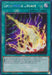 Lightning Storm [RA01-EN061] Platinum Secret Rare - for just $2.80! 