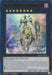 Dingirsu, the Orcust of the Evening Star [RA01-EN040] Ultra Rare - for just $0.10! 