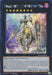 Dingirsu, the Orcust of the Evening Star [RA01-EN040] Platinum Secret Rare - for just $0.65! 