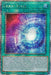 Chaos Space [RA01-EN065] Quarter Century Secret Rare - for just $2.55! 