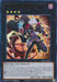 Time Thief Redoer [RA01-EN041] Ultra Rare - for just $0.10! 