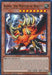 Alpha, the Master of Beasts [RA01-EN022] Ultra Rare - for just $0.10! 