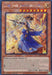 The Iris Swordsoul [RA01-EN023] Platinum Secret Rare - for just $0.25! 