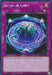 Summon Limit [RA01-EN070] Platinum Secret Rare - for just $0.30! 