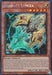Artifact Lancea [RA01-EN006] Platinum Secret Rare - for just $0.85! 
