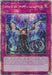 Infinite Impermanence [RA01-EN075] Quarter Century Secret Rare - for just $9.80! 
