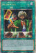 Reasoning [RA01-EN052] Quarter Century Secret Rare - for just $3.20! 
