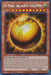 The Winged Dragon of Ra - Sphere Mode [RA01-EN007] Platinum Secret Rare - for just $1.65! 