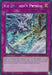 Ice Dragon's Prison [RA01-EN078] Platinum Secret Rare - for just $0.35! 