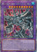 Egyptian God Slime [RA01-EN029] Quarter Century Secret Rare - for just $2.35! 