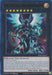 Galaxy-Eyes Full Armor Photon Dragon [RA01-EN037] Ultra Rare - for just $0.10! 