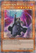 Dimension Shifter [RA01-EN014] Quarter Century Secret Rare - for just $4.45! 