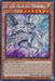 Blue-Eyes Abyss Dragon [RA01-EN016] Platinum Secret Rare - for just $0.55! 