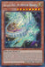 Galaxy-Eyes Afterglow Dragon [RA01-EN017] Platinum Secret Rare - for just $0.35! 