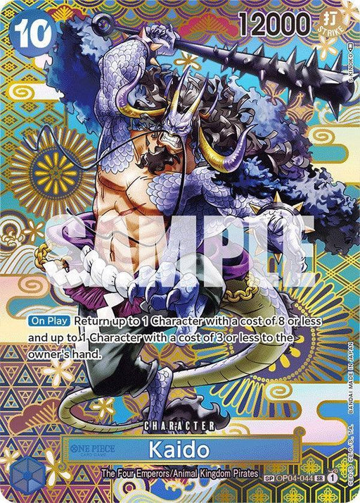 Kaido (SP) [Awakening of the New Era] - for just $59.55! 