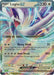 Lugia ex [Trading Card Game Classic] - for just $0.75! 