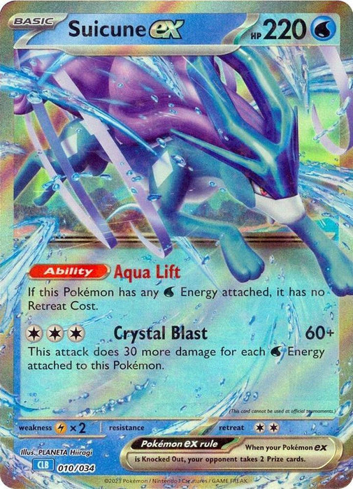 Suicune ex [Trading Card Game Classic] - for just $0.35! 