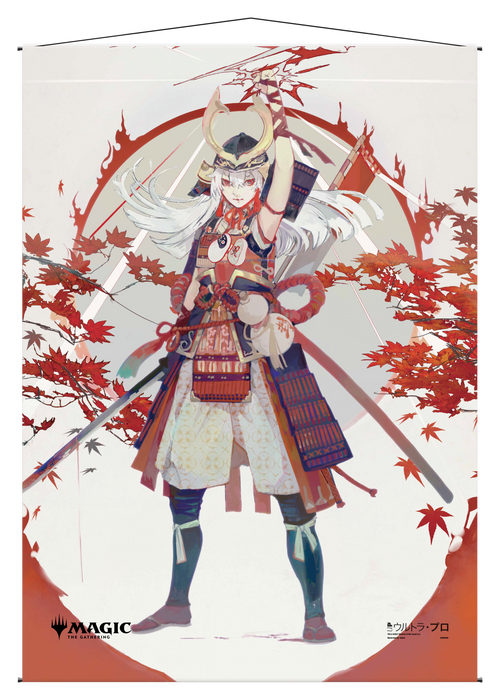 Ultra PRO: Wall Scroll - Japanese Mystical Archive (Lightning Helix) - for just $0! 