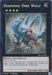 Diamond Dire Wolf [SR14-EN042] Common - for just $0.10! 
