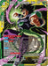 Broly, Rampaging Take Off (Zenkai Series Tournament Pack Vol.6) (P-569) [Tournament Promotion Cards] - for just $0.10! 