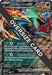 Roaring Moon ex (Jumbo Card) [Miscellaneous Cards] - for just $0.80! 