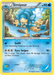 Simipour (34/114) [Black & White: Base Set] - for just $0.15! 