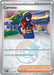 Carmine (103/131) (Poke Ball Pattern) [Scarlet & Violet: Prismatic Evolutions] - for just $0.20! 