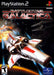 Battlestar Galactica (Playstation 2) - for just $0! 
