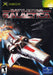 Battlestar Galactica (Xbox) - for just $0! 