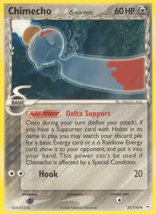 Chimecho (37/110) (Delta Species) [EX: Holon Phantoms] - for just $0.70! 