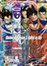 Android 17 // Warriors of Universe 7, United as One (2023 Championship Finals Top 16) (BT20-001) [Tournament Promotion Cards] - for just $1199.60! 