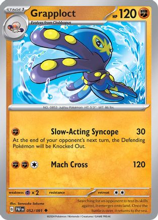 Grapploct 052/091 - SV Paldean Fates - for just $0.05! 