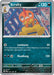 Scrafty 061/091 - SV Paldean Fates - for just $0.03! 