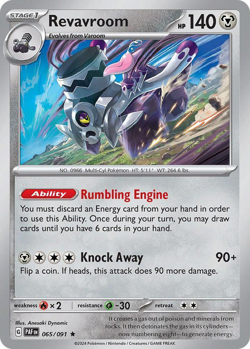Revavroom (065/091) [Scarlet & Violet: Paldean Fates] - for just $0.10! 