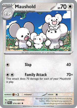 Maushold 074/091 - SV Paldean Fates - for just $0.08! 