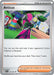 Atticus (077/091) [Scarlet & Violet: Paldean Fates] - for just $0.10! 