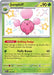 Jumpluff 098/091 - SV Paldean Fates Holofoil - for just $1! 