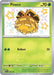 Pineco (099/091) [Scarlet & Violet: Paldean Fates] - for just $1! 