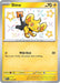 Shinx (135/091) [Scarlet & Violet: Paldean Fates] - for just $6.50! 