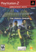 Syphon Filter: The Omega Strain (Greatest Hits) (Playstation 2) - for just $0! 