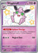 Wigglytuff (147/091) [Scarlet & Violet: Paldean Fates] - for just $2.95! 