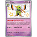 Xatu (152/091) [Scarlet & Violet: Paldean Fates] - Just $2.90! Shop now at Retro Gaming of Denver