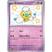 Drifloon (155/091) [Scarlet & Violet: Paldean Fates] - Just $2.80! Shop now at Retro Gaming of Denver