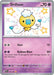 Drifloon 155/091 - SV Paldean Fates Holofoil - for just $2.35! 