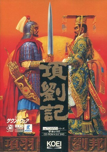 Kouryuuki [Japan Import] (Super Famicom) - for just $0! 
