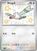 Wingull 203/091 - SV Paldean Fates Holofoil - for just $1.30! 